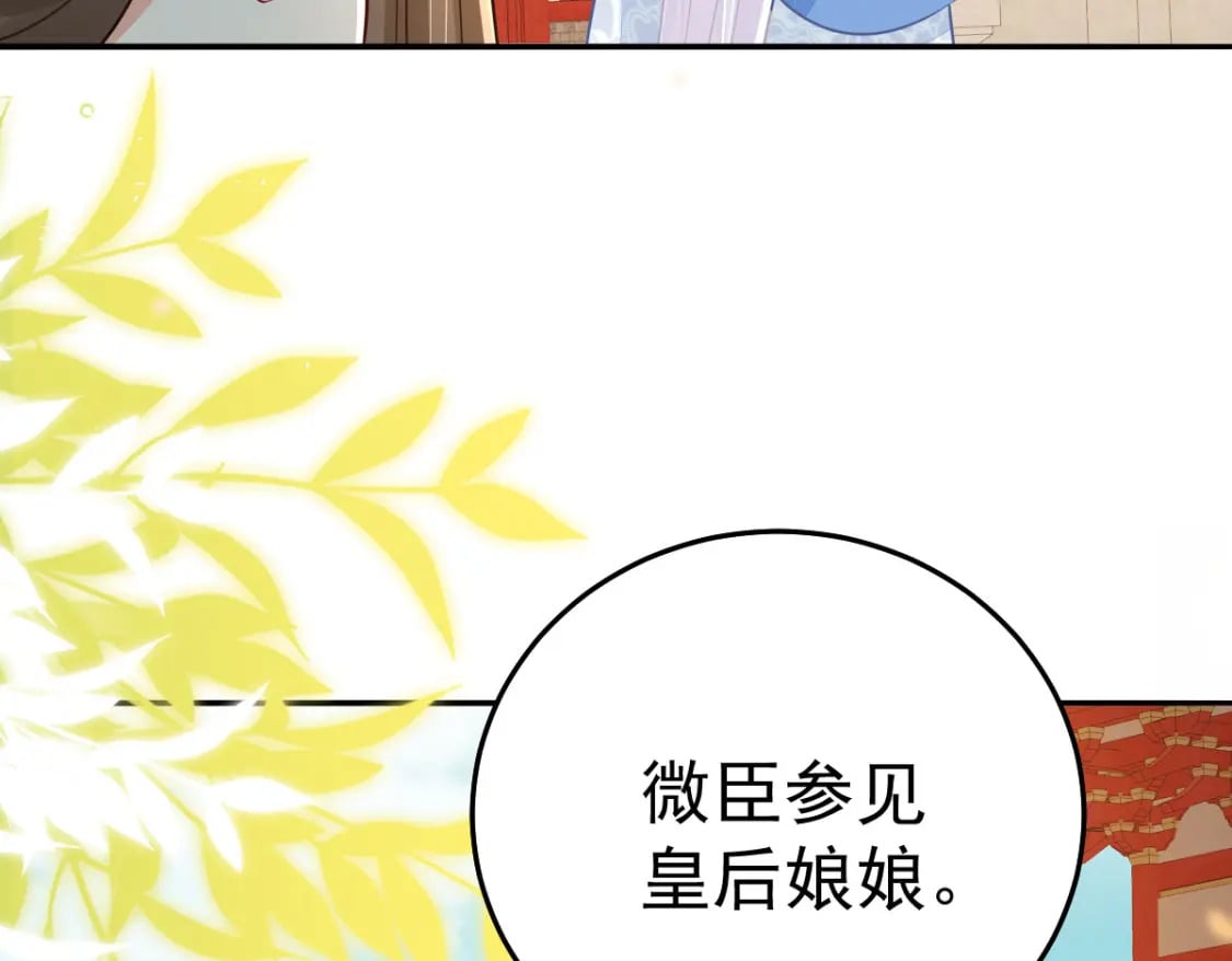 第68话 你也这样关心他吗57
