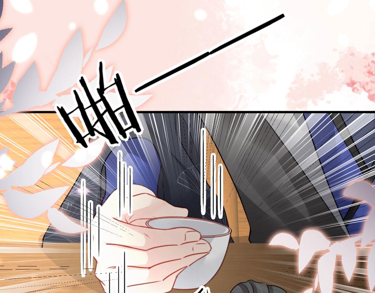 第29话 师父现在是舍不得了？55