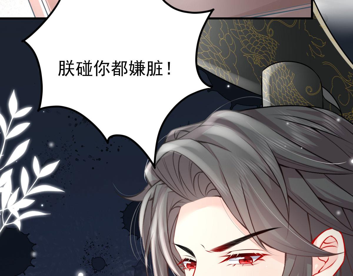第13话 窥到了和师父的结局184