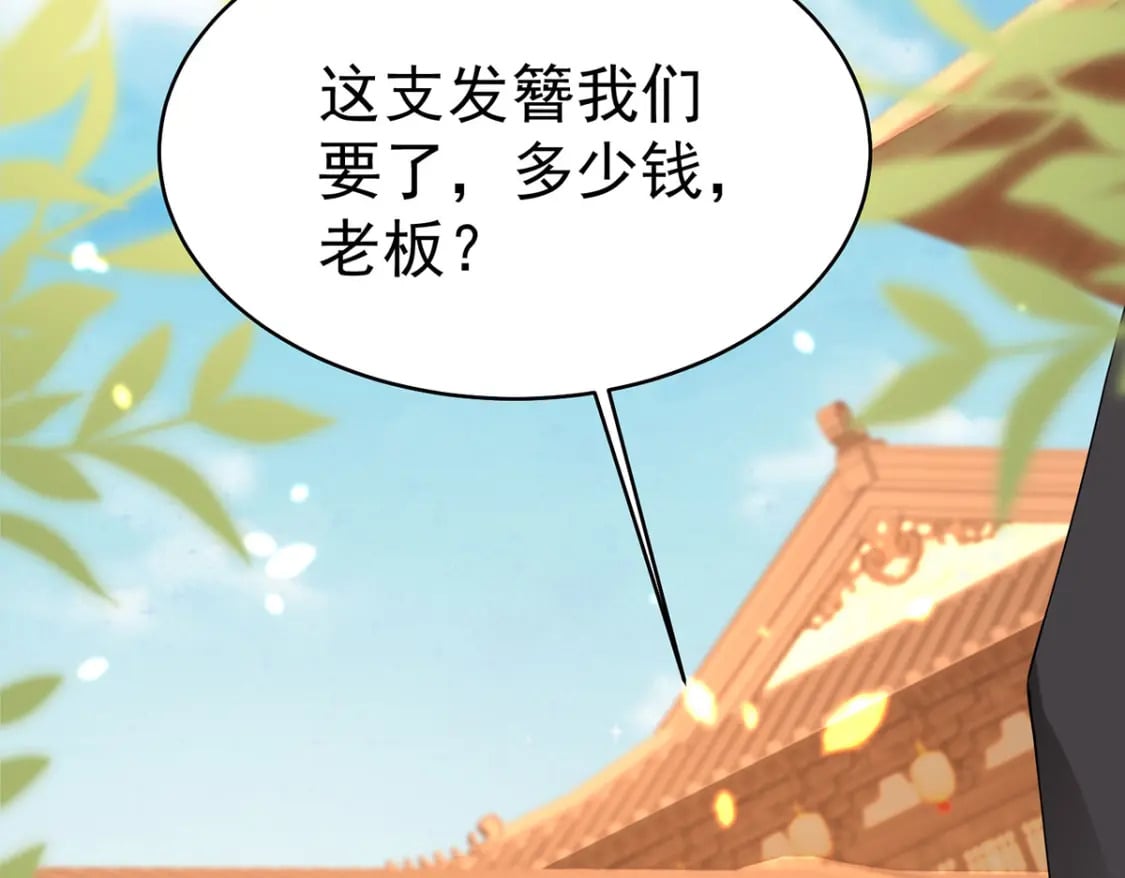 第74话 她果然是……！39