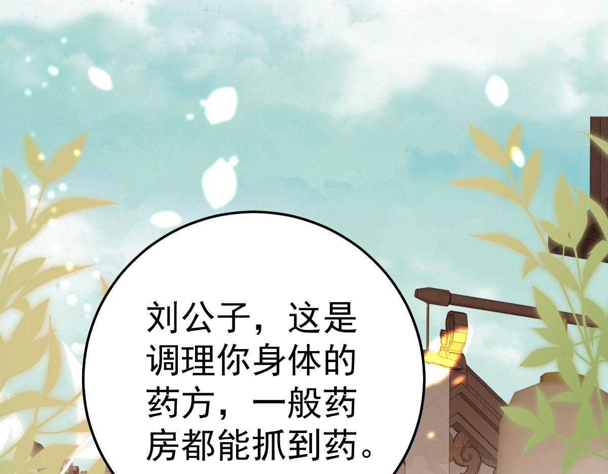 第35话 原来你喜欢这款128