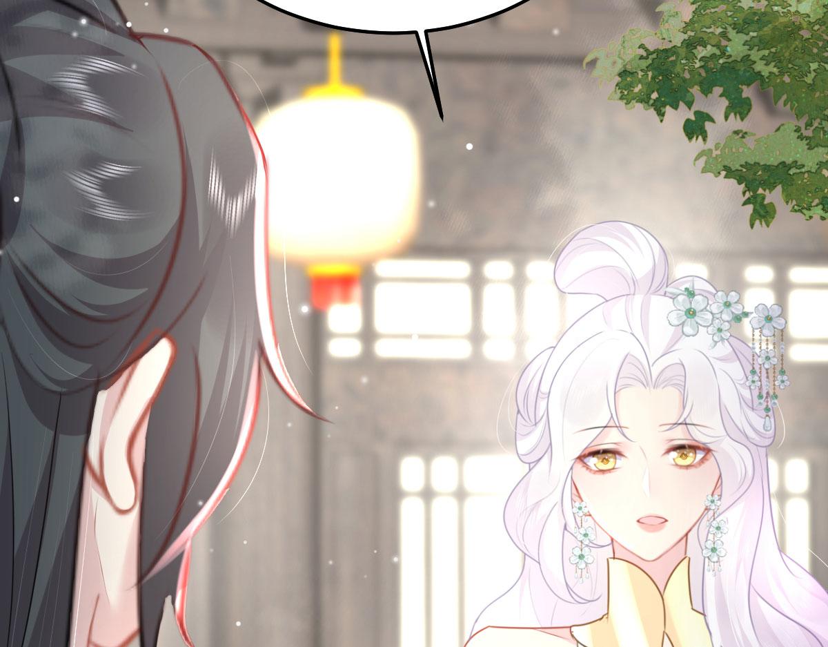 第30话 他竟敢这样称呼师父！117