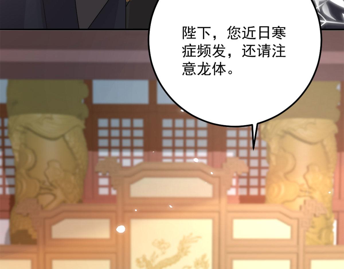 第5话 这条手帕能送我吗248