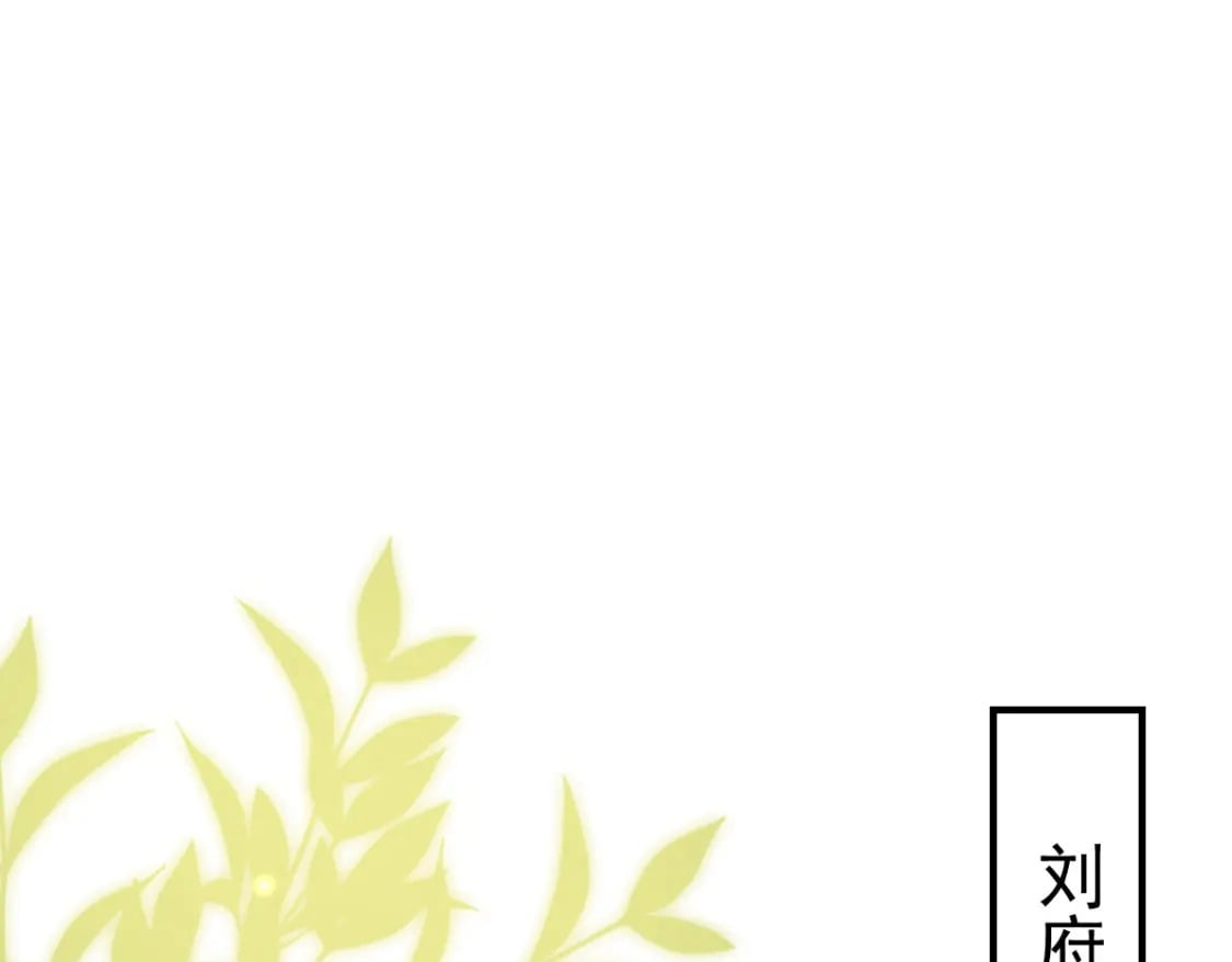 第61话 你还有这么丑的妹妹0