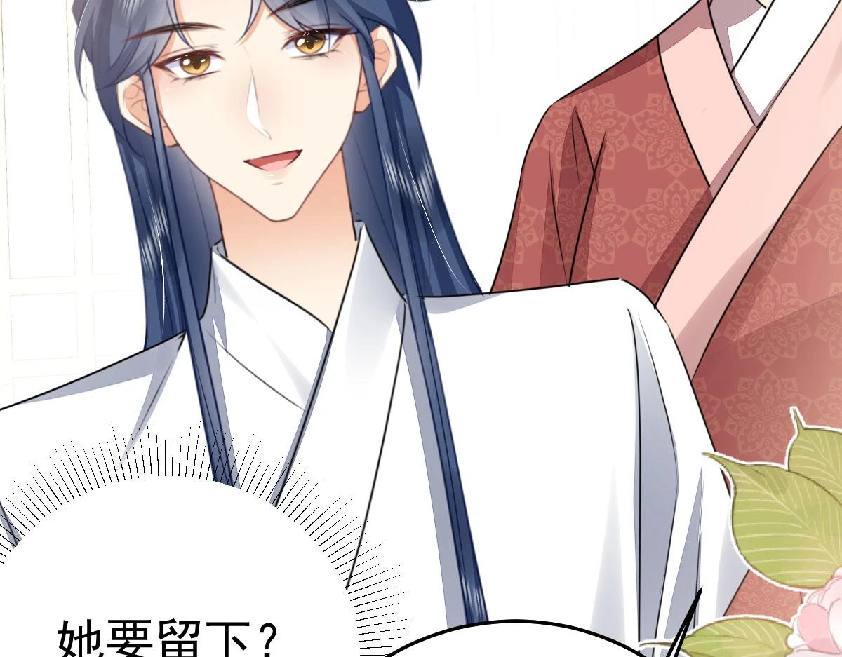 第48话 我讨厌你紧张别人166
