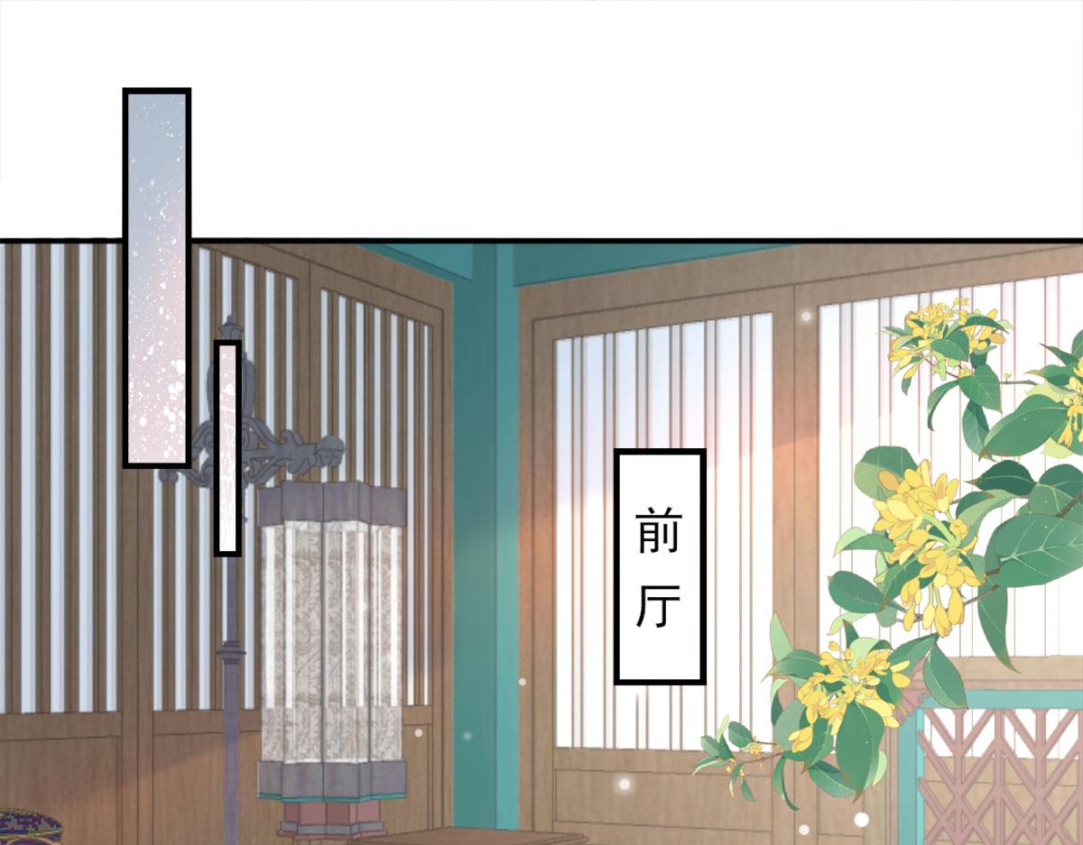 第7话 我从未遇到过这样的人109