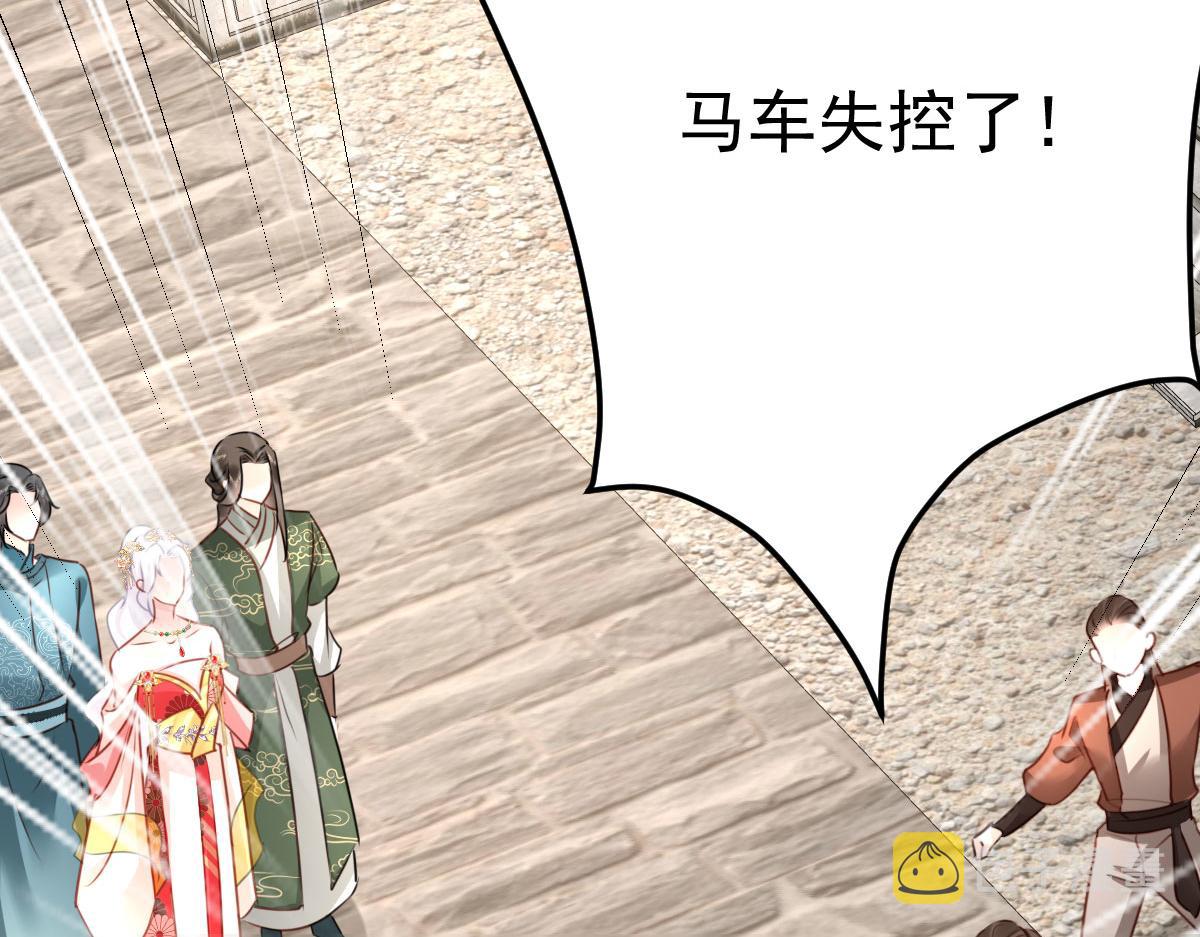 第34话 未来的心腹出现了？！70