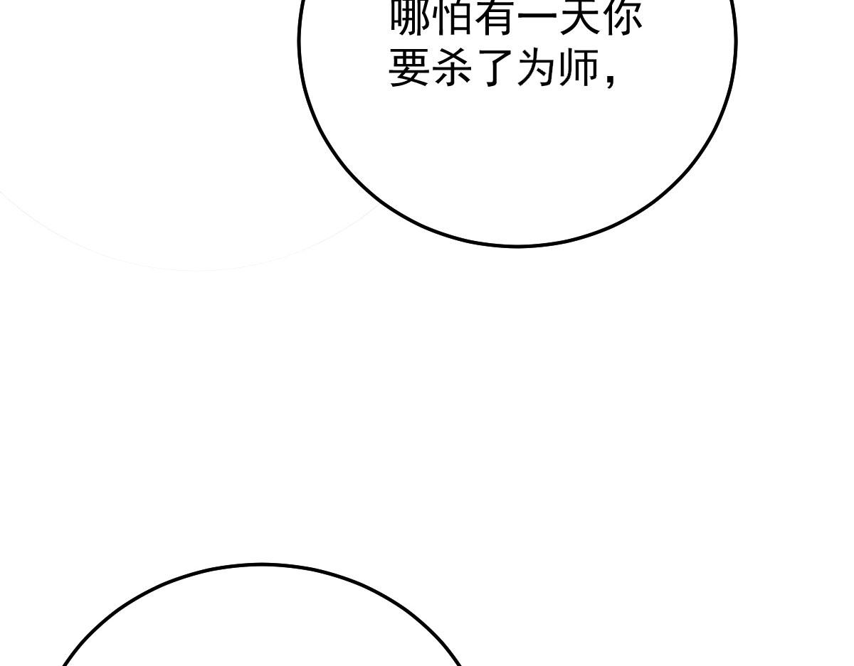 第19话 总感觉忘了重要的事情235