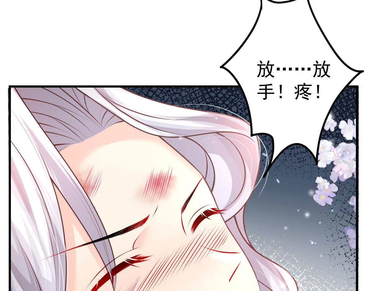 第13话 窥到了和师父的结局166