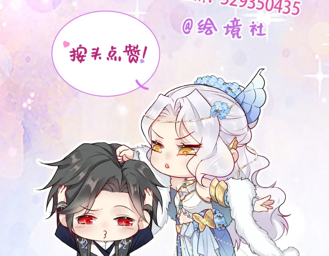 第76话 我选二皇子！129