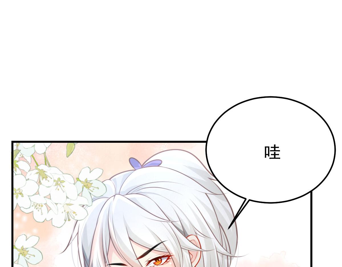 第15话 这心动是什么情况？125