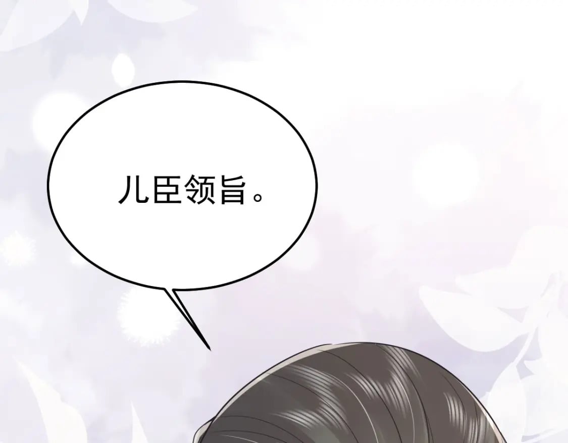 第66话 父子之战149