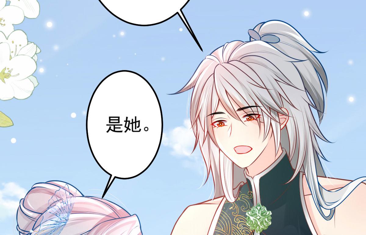 第12话 我绝不会离开师父！164