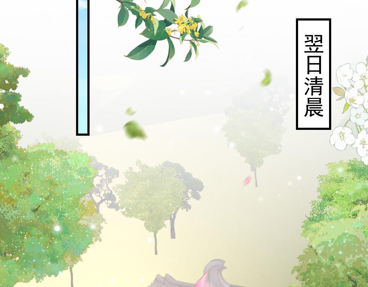 第18话 我不愿听到别人非议她122