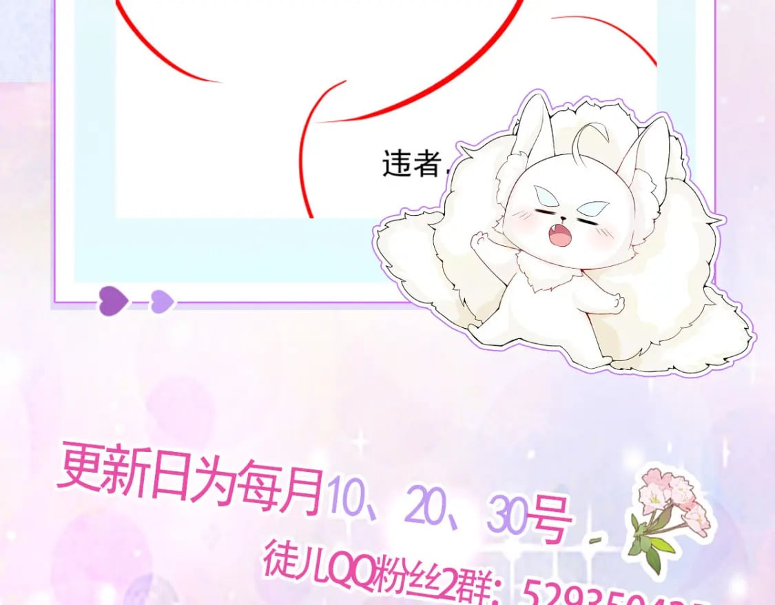 第68话 你也这样关心他吗159