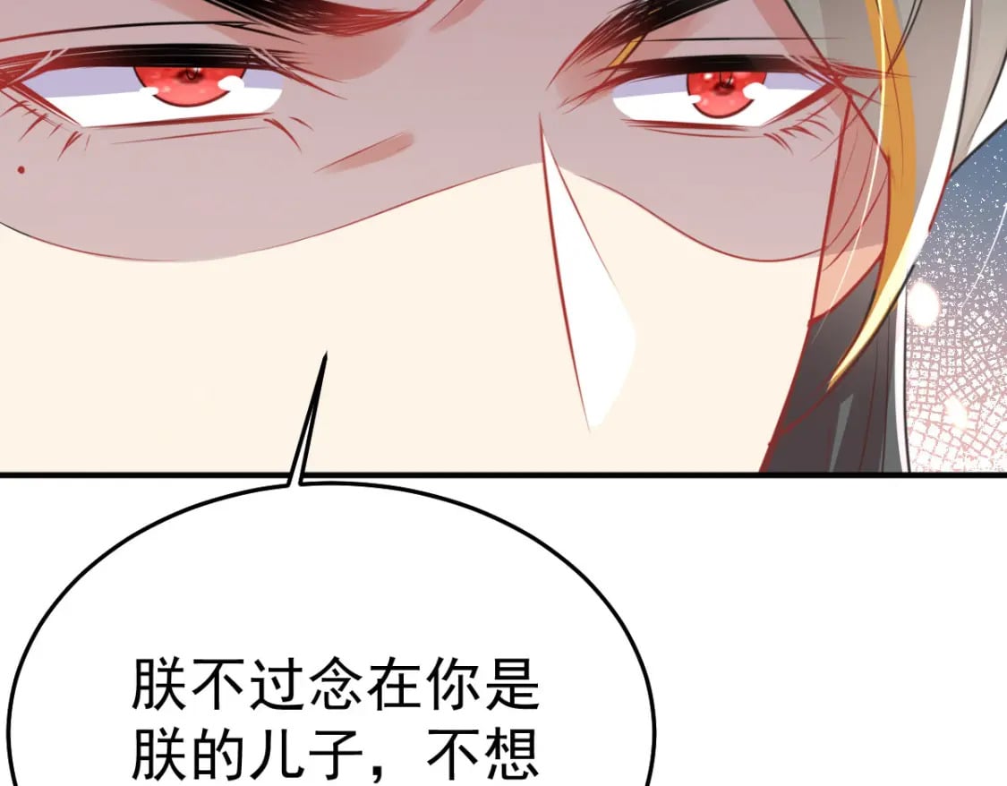 第59话 永远别离开我153