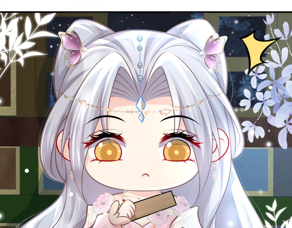 第15话 这心动是什么情况？27