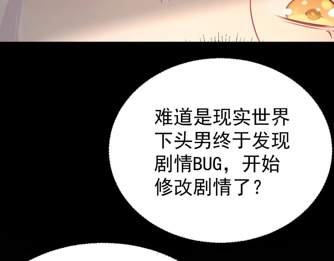 第59话 永远别离开我89