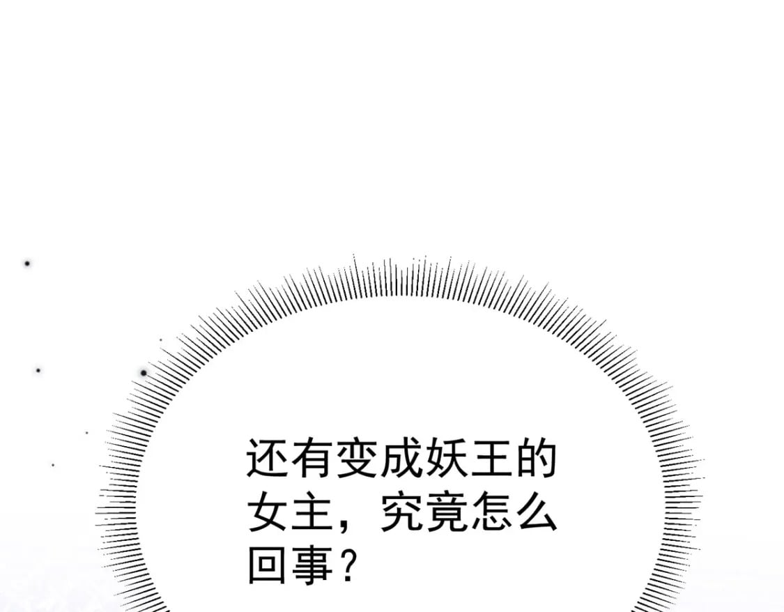 第73话 你自己心里清楚85