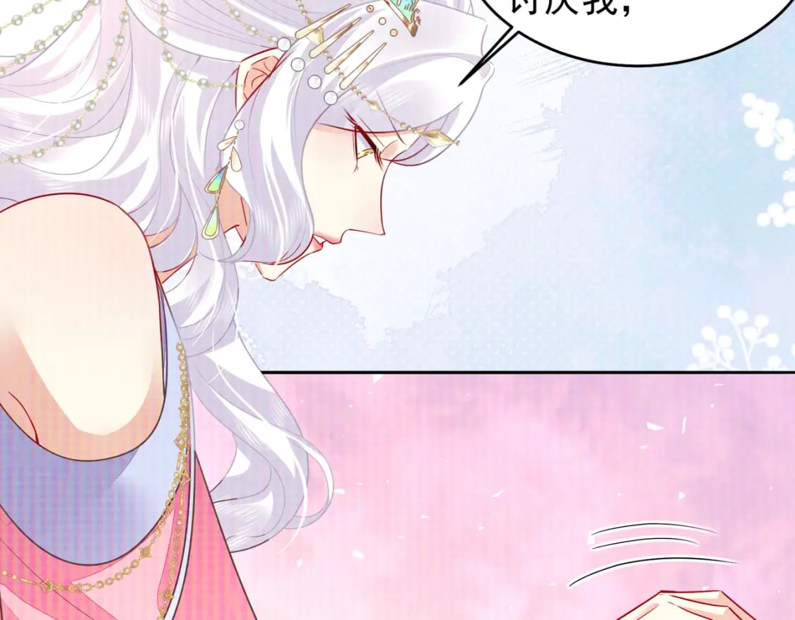 第70话 朕都是为了你103