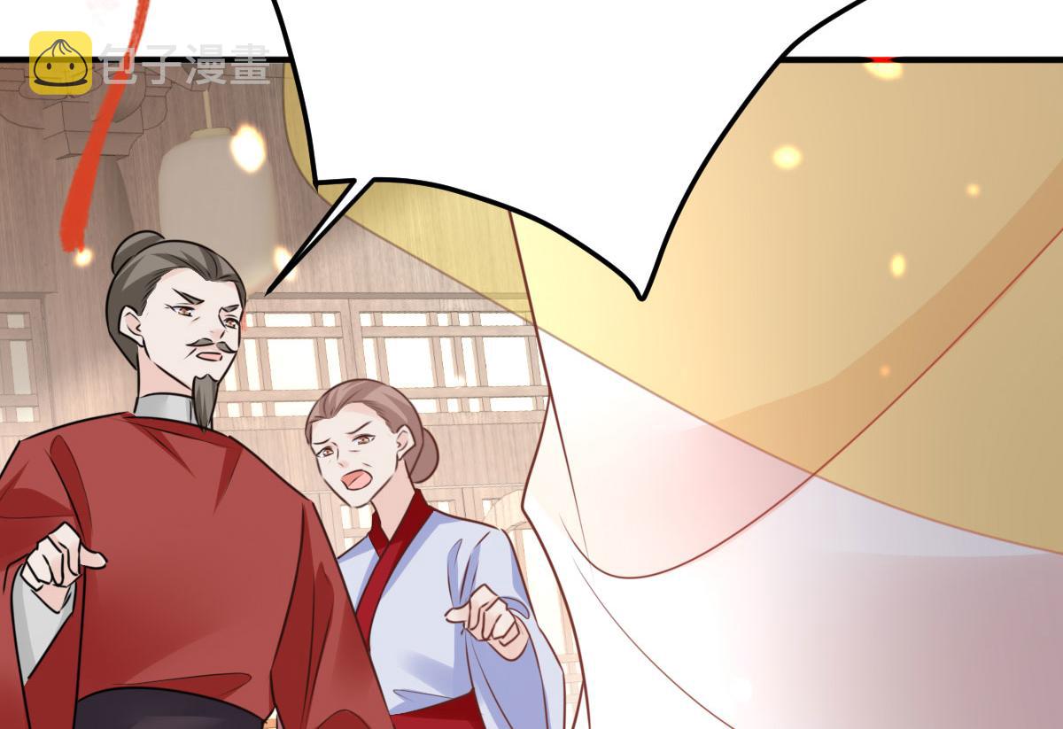 第34话 未来的心腹出现了？！134