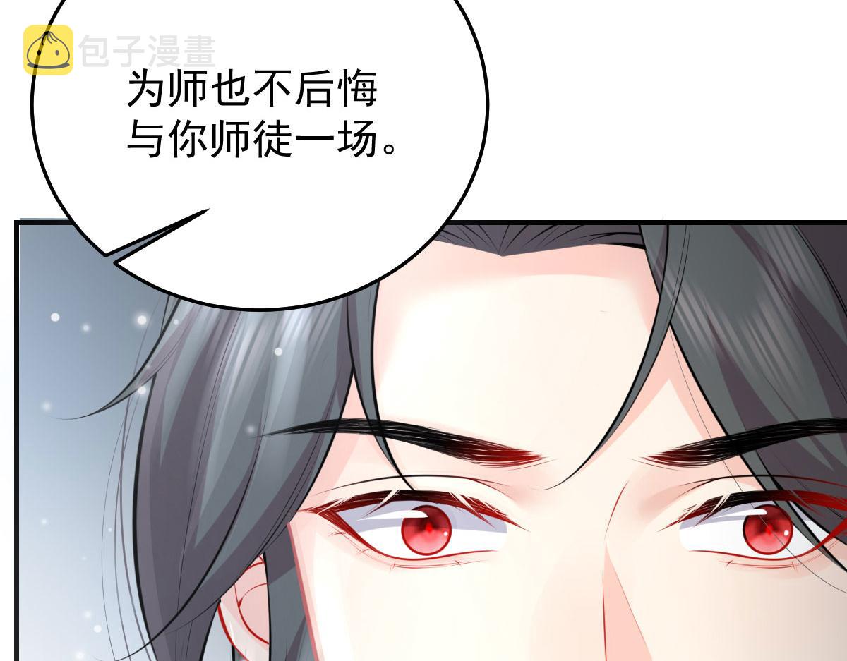 第19话 总感觉忘了重要的事情236