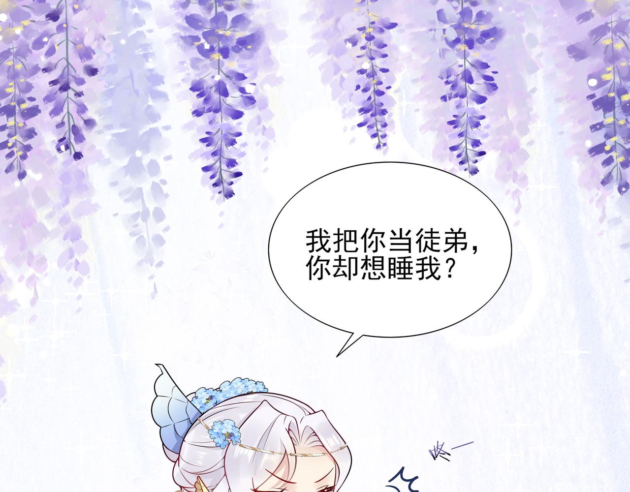 人物小剧透9