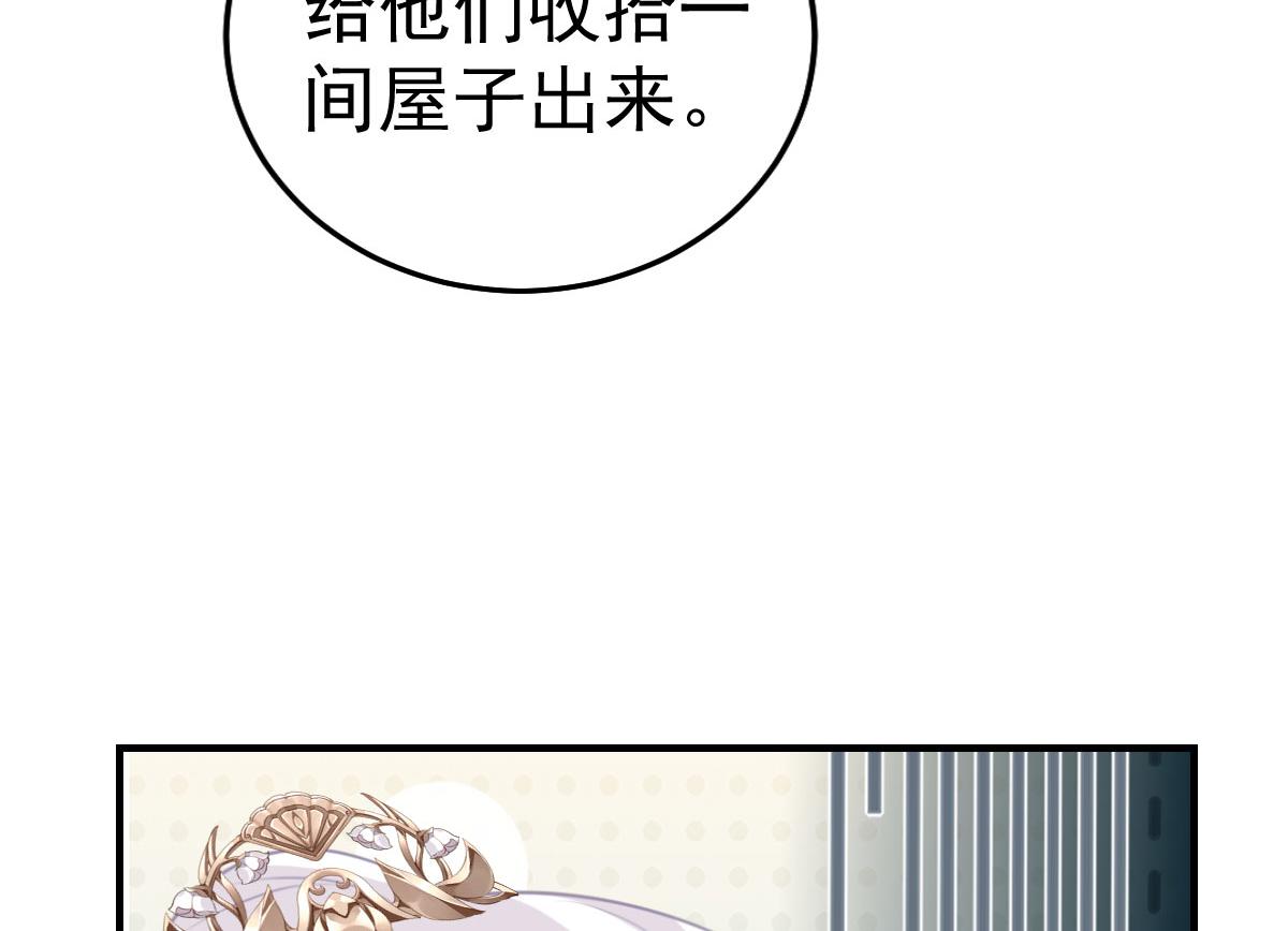 第23话 为什么只有一张床？184