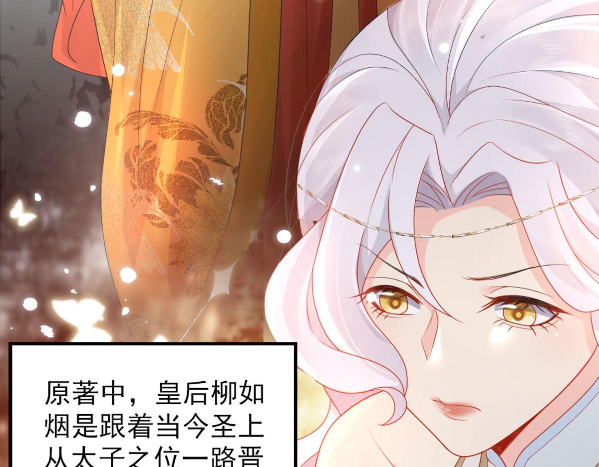 第4话 有师父的香气54