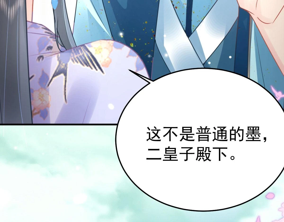 第46话 一定要传达给你44