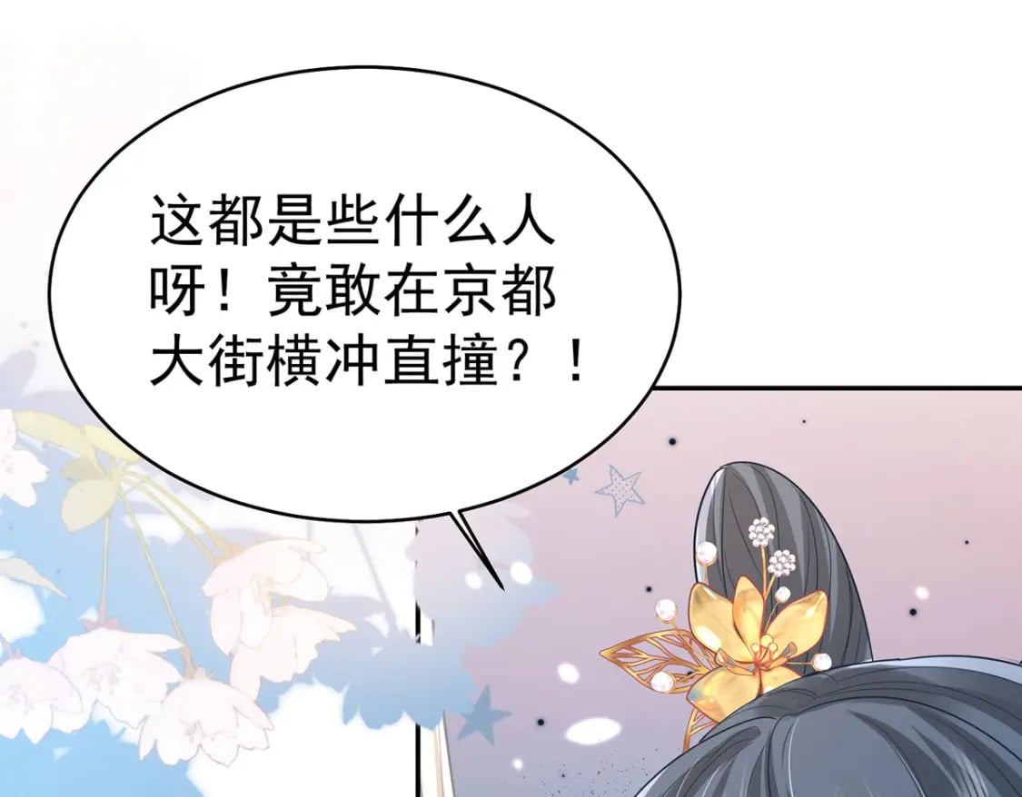 第73话 你自己心里清楚100