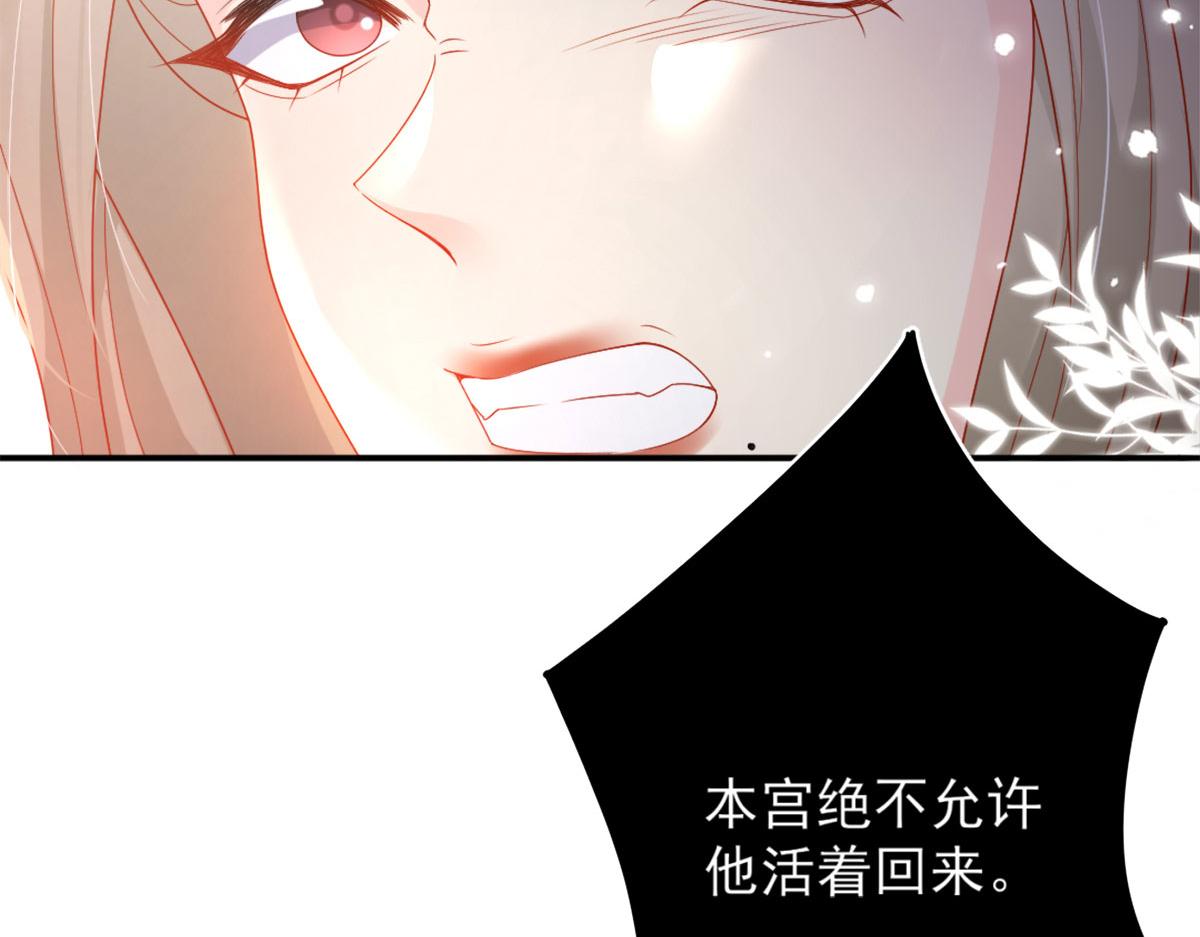 第4话 有师父的香气25