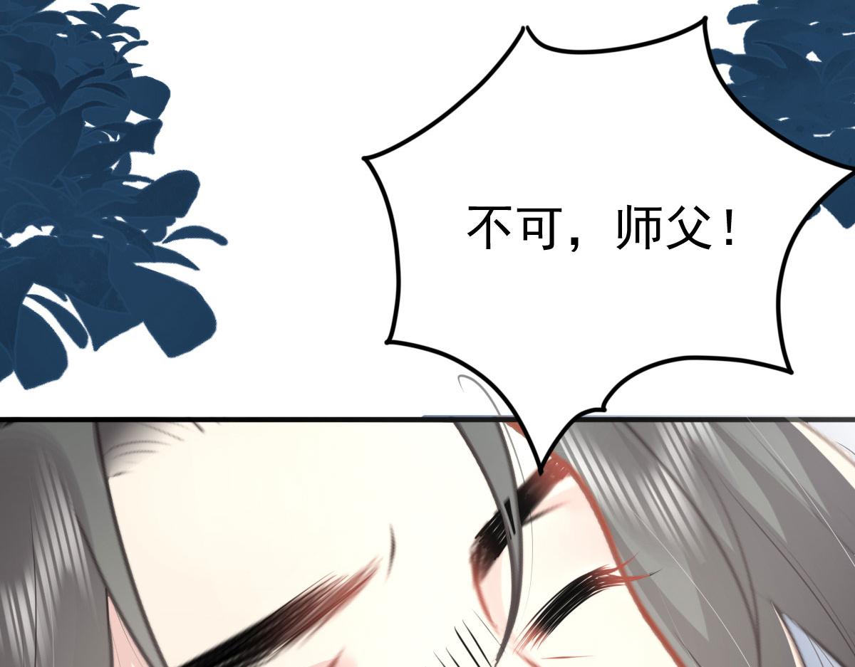 第26话 被触碰的地方在发烫5