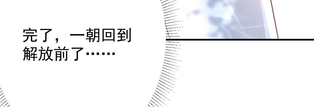 第14话 他不再对我有任何感情163