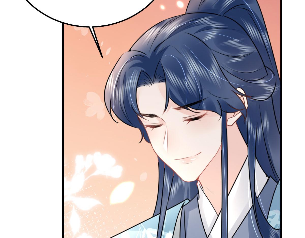 第37话 刘某对池姑娘一见倾心105