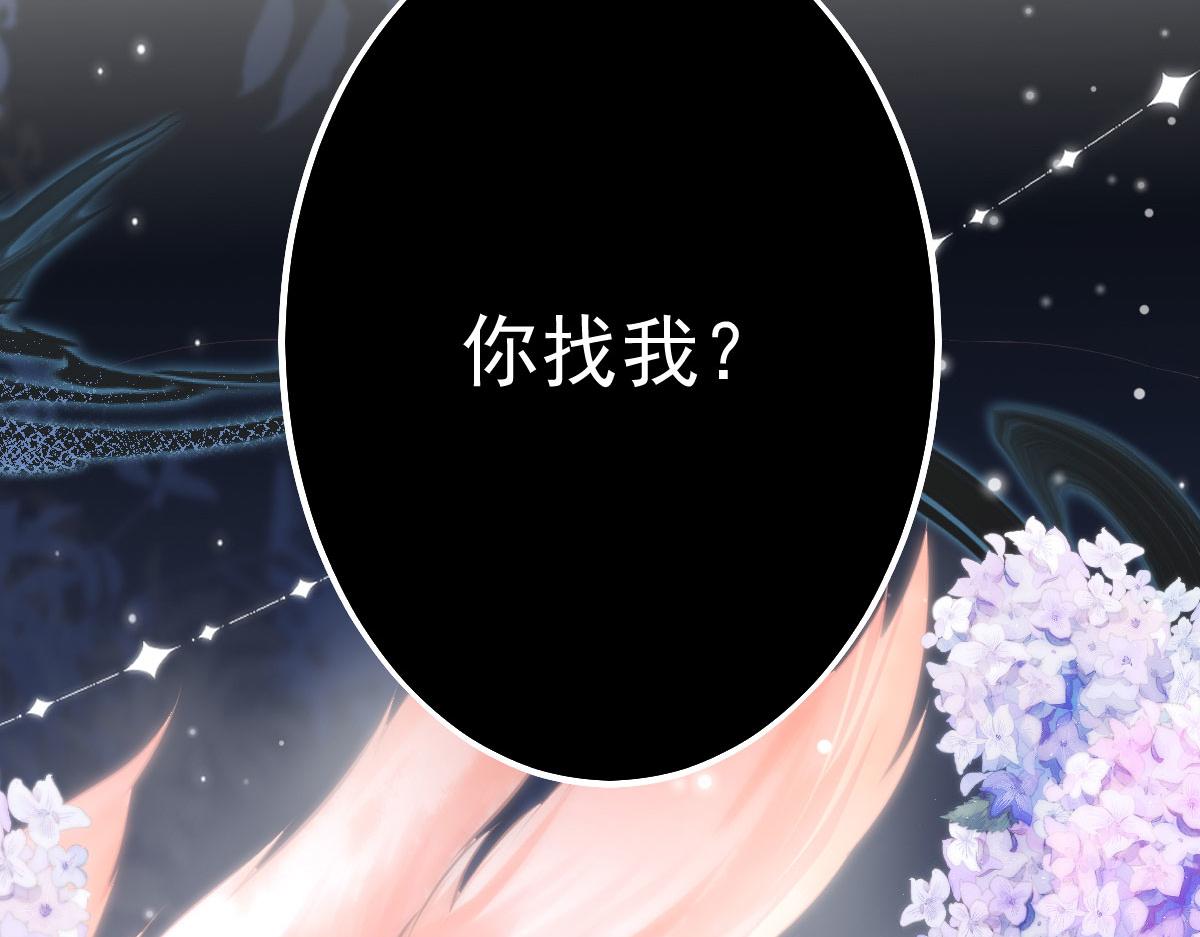 第19话 总感觉忘了重要的事情104