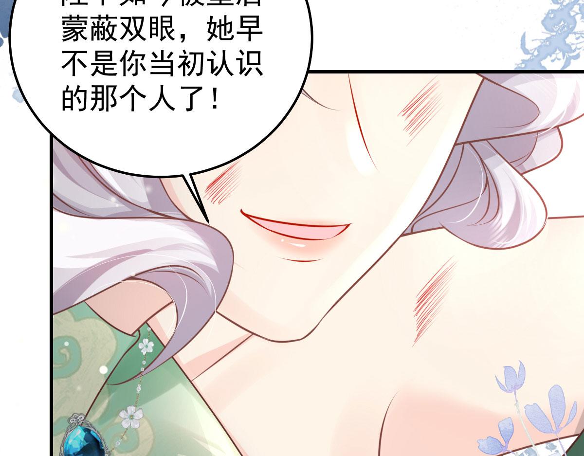 第13话 窥到了和师父的结局153