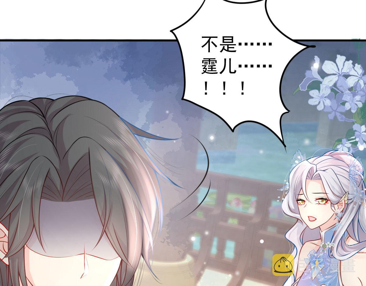第12话 我绝不会离开师父！149