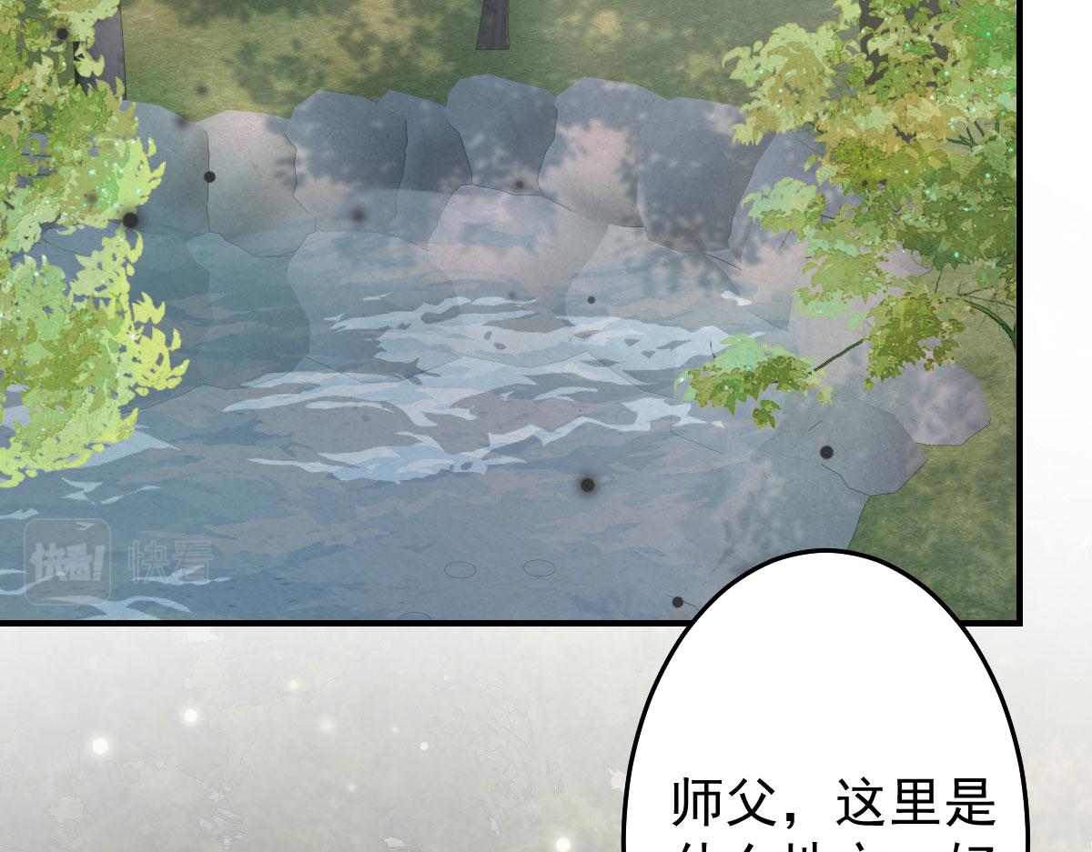 第12话 我绝不会离开师父！203