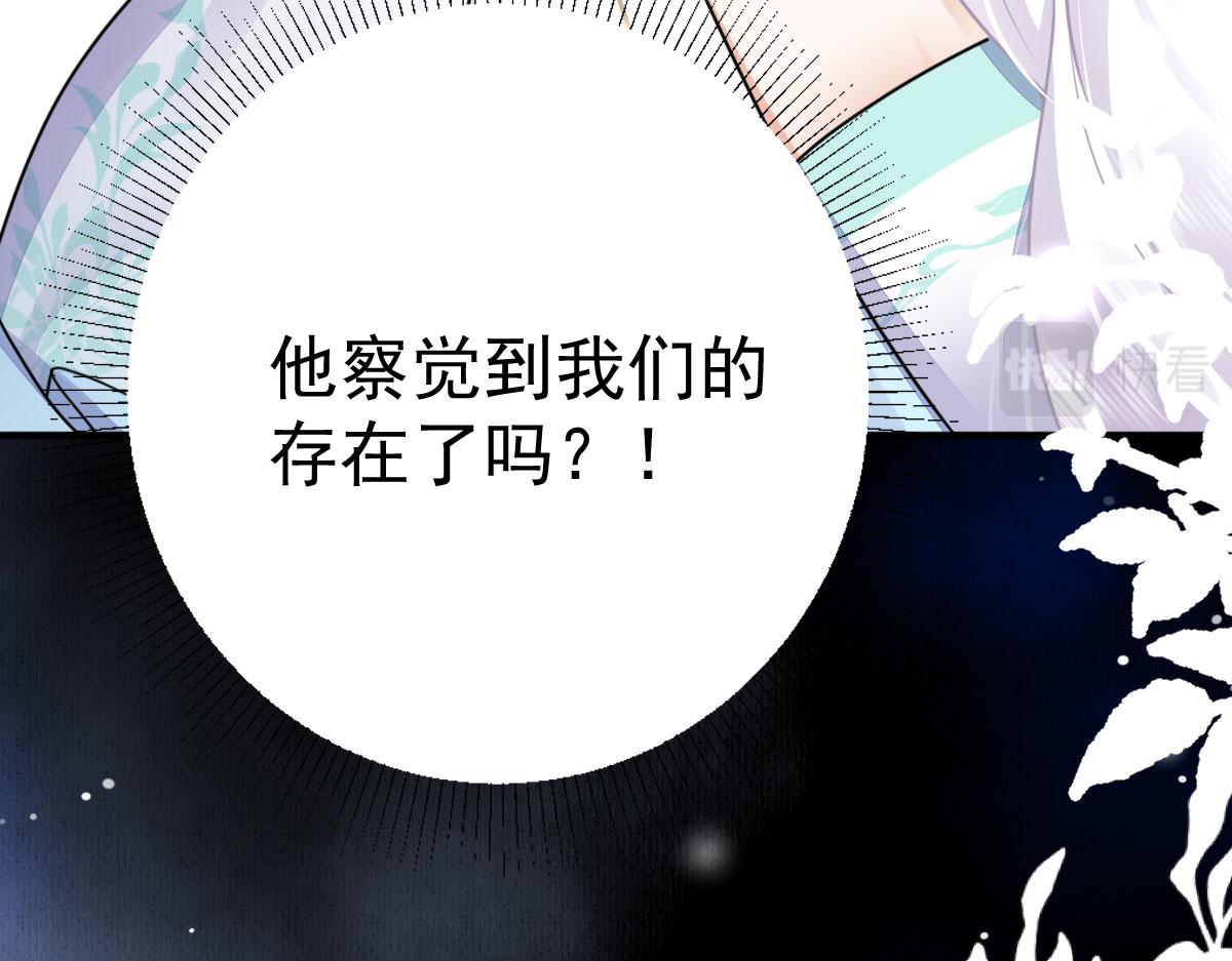 第49话 这也太不妙了吧156