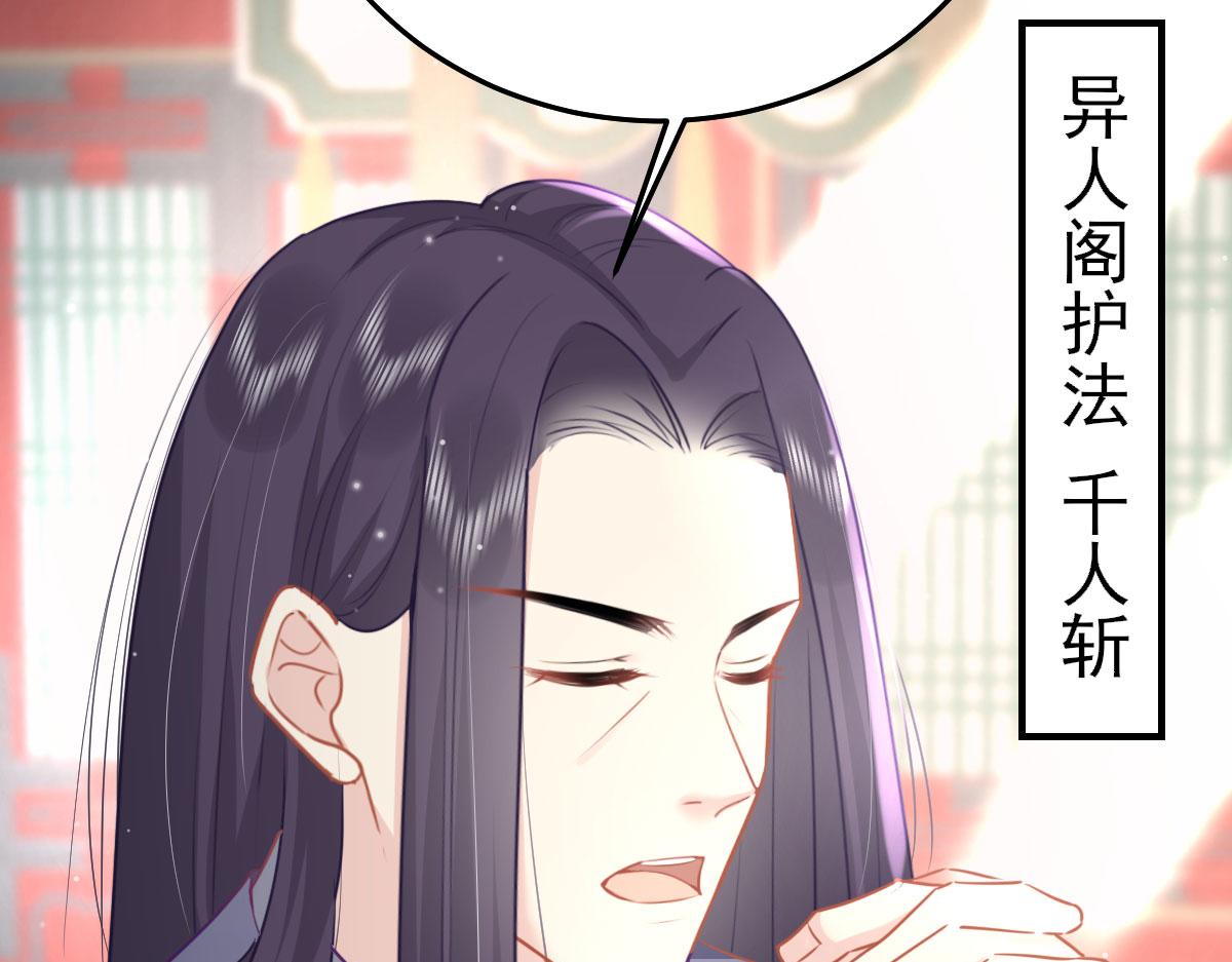 第26话 被触碰的地方在发烫124