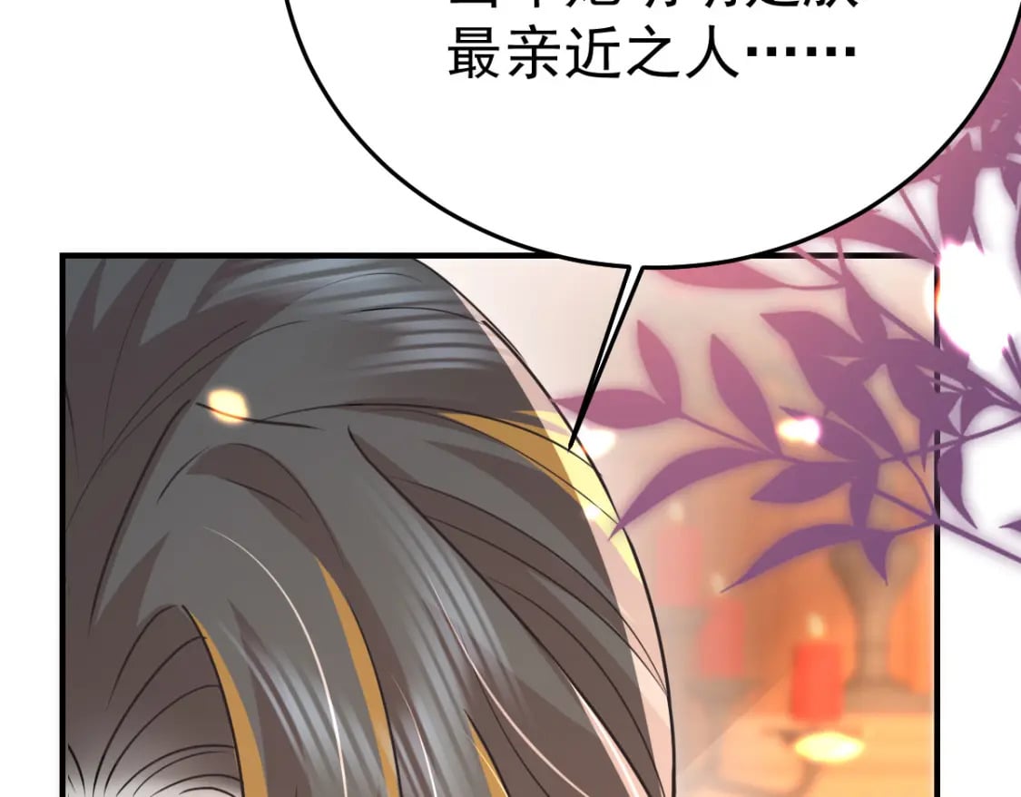 第69话 她的一切都属于朕141