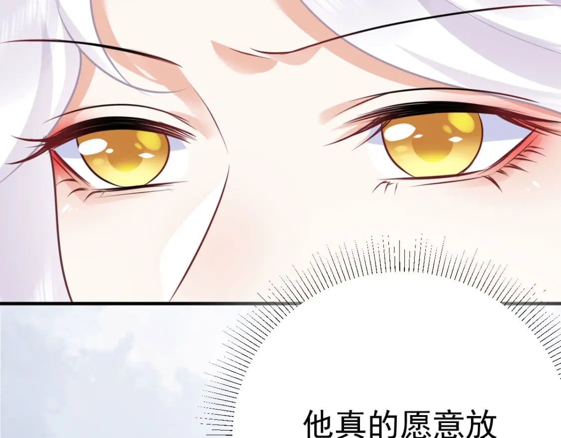 第52话 我全都想起来了92