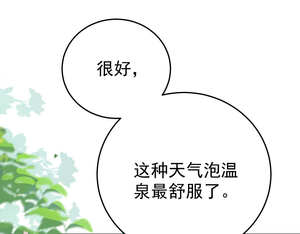 第20话 这副样子被看到了！46