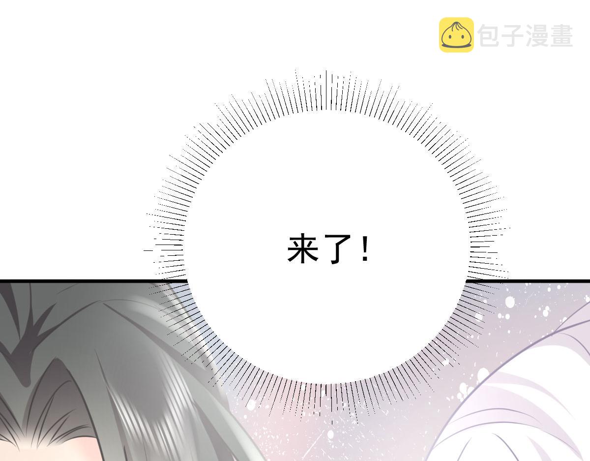 第23话 为什么只有一张床？108