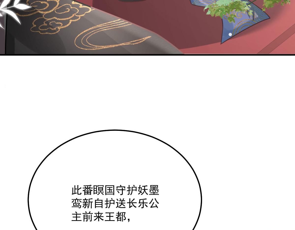 第16话 我开始变得在意他173