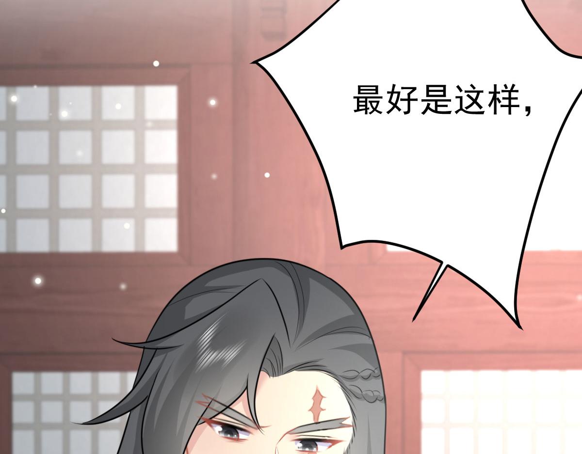 第23话 为什么只有一张床？168