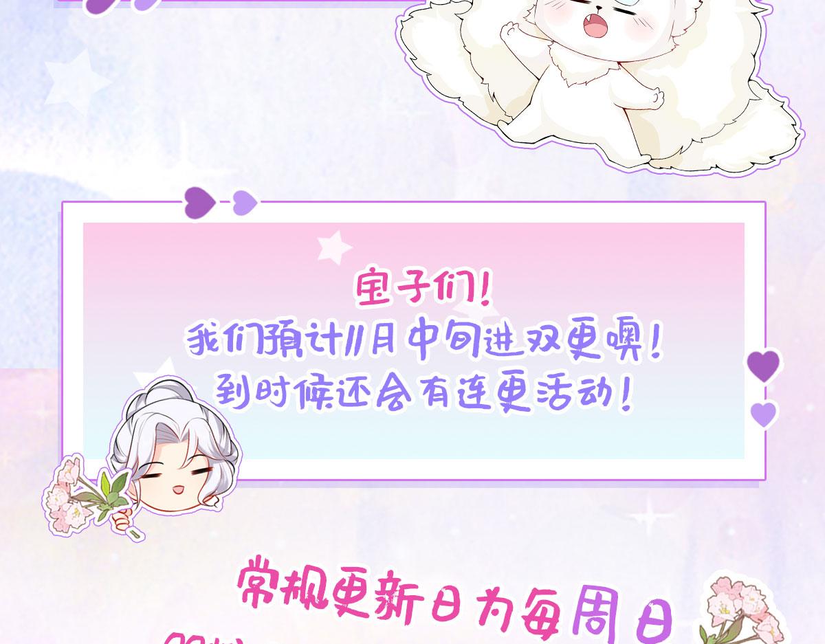 第19话 总感觉忘了重要的事情261