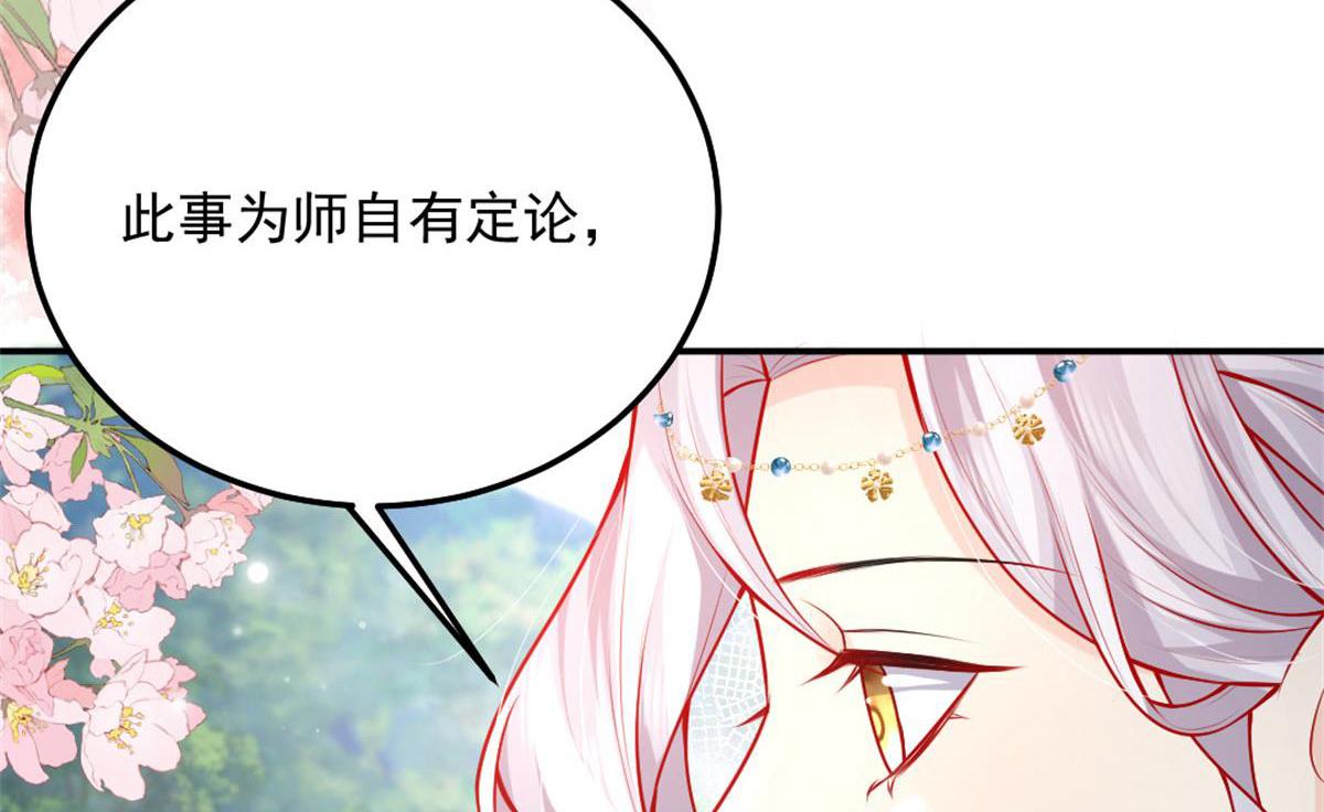 第9话 他怎么会出现在这？！95