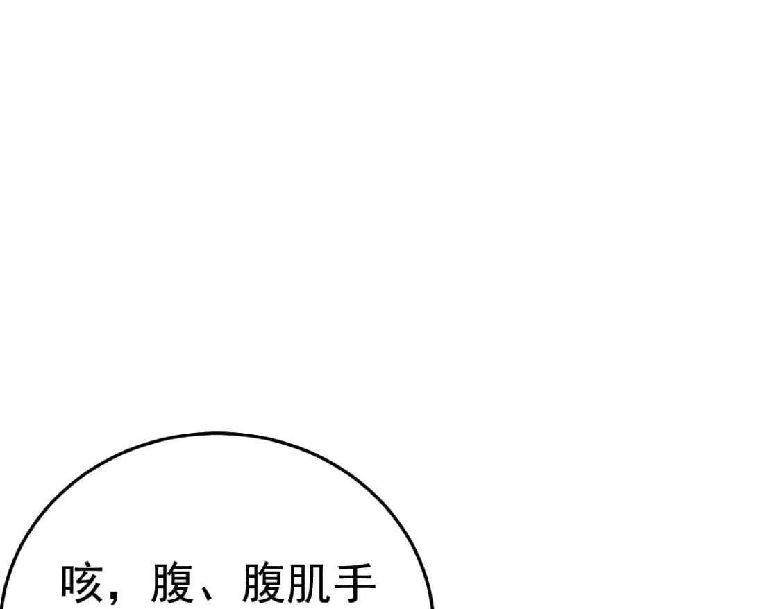 第60话 还是很吃香的！77
